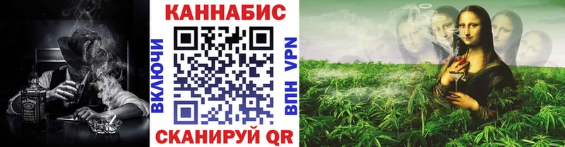 Купить закладку Марихуана APVP ГАШ МЕФ Называевск
