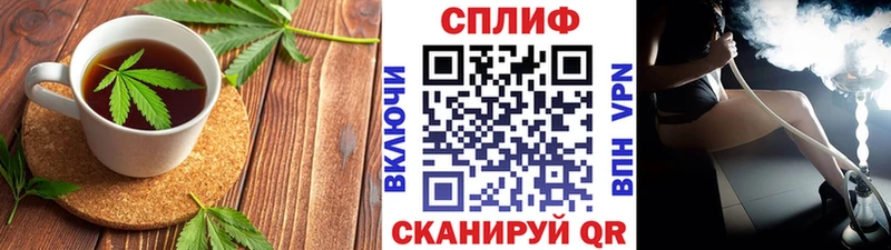 Купить  Называевск  Печенье с ТГК марихуана 