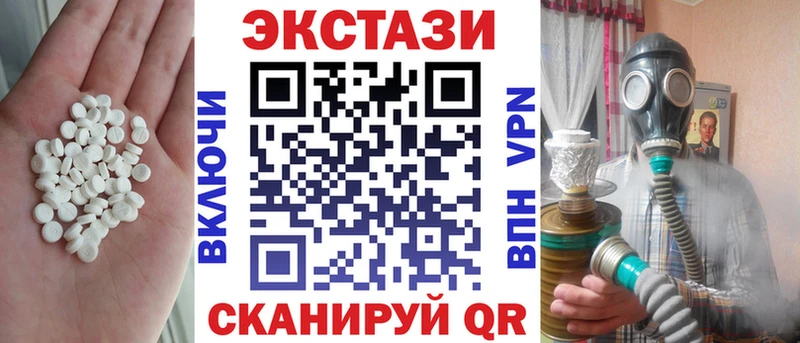 Купить где Называевск ЭКСТАЗИ VHQ