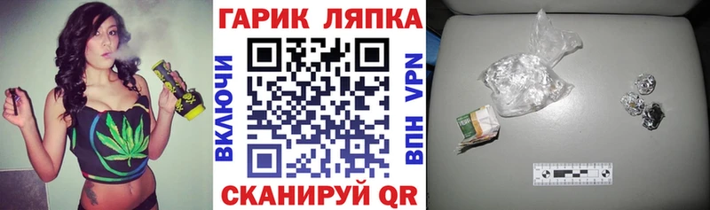 Купить закладки  Называевск  ГАШ 40% ТГК 
