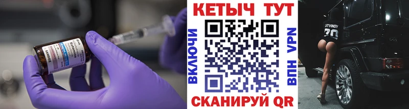 Купить где  Называевск  КЕТАМИН ketamine 