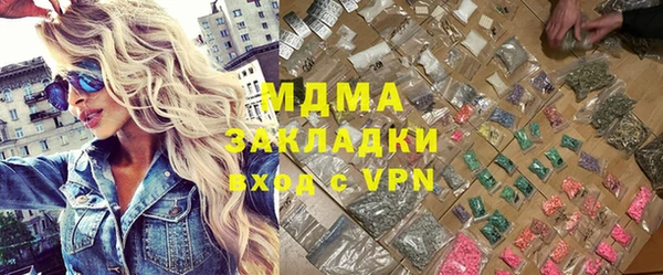 спайс Инсар