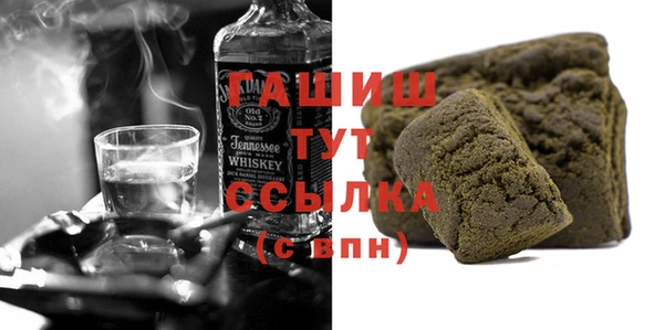 спайс Инсар