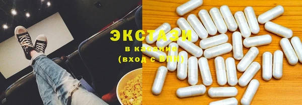 трава Инта