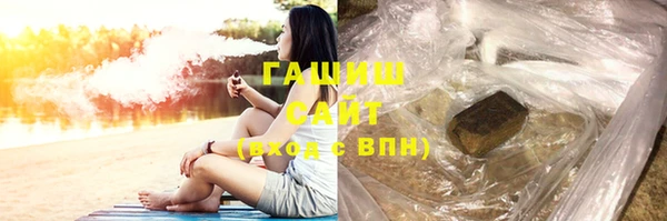 спайс Инсар