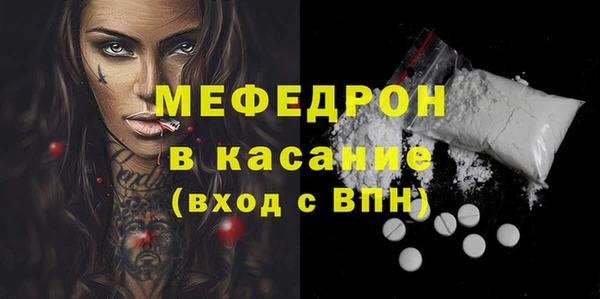 спайс Инсар