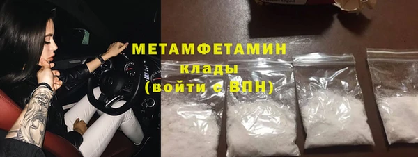 спайс Инсар
