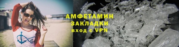 спайс Инсар