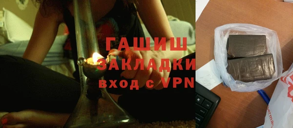 спайс Инсар