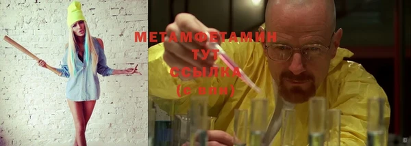 кокаин перу Иннополис