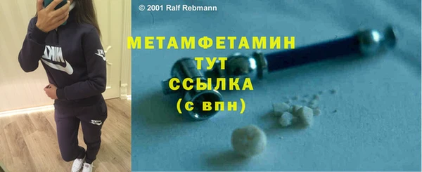 кокаин перу Иннополис