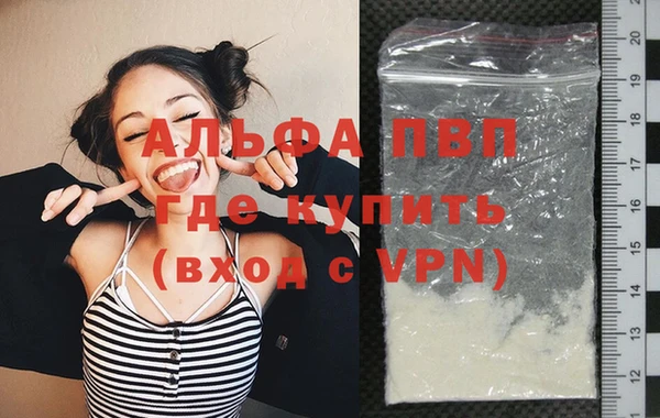 кокаин перу Иннополис