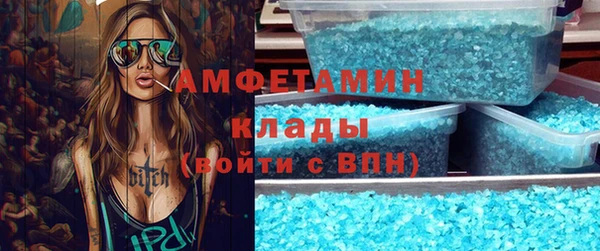 спайс Инсар