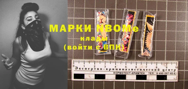 спайс Инсар