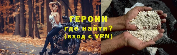 кокаин перу Иннополис