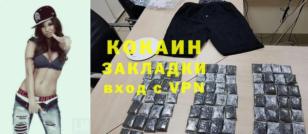 кокаин перу Иннополис
