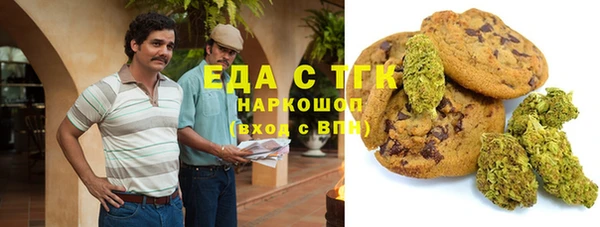 кокаин перу Иннополис