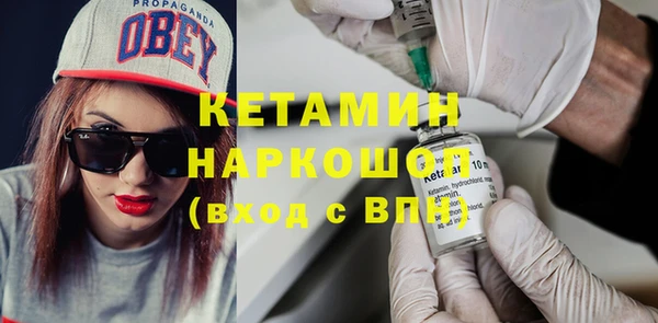 трава Инта