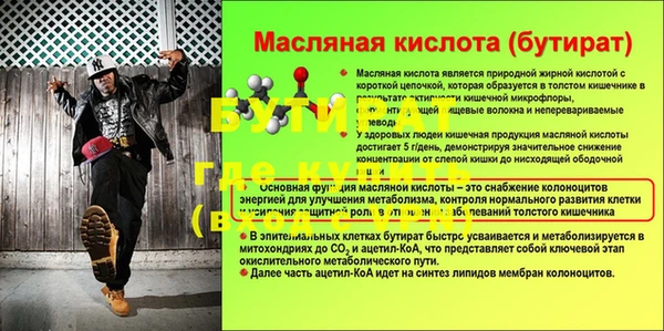 кокаин перу Иннополис