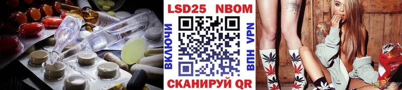 Купить закладки  Называевск  Лсд 25 экстази кислота 