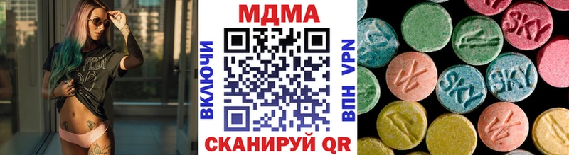 Купить  Называевск  MDMA crystal 