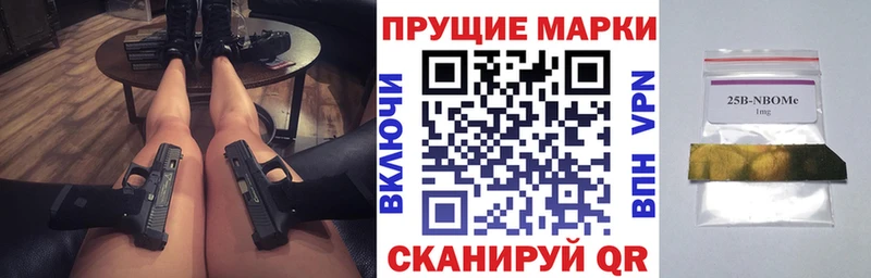 Купить  Называевск  Наркотические марки 1,8мг 