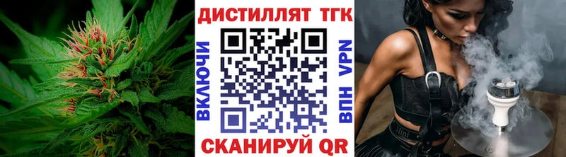 ТГК жижа  Купить  Называевск 