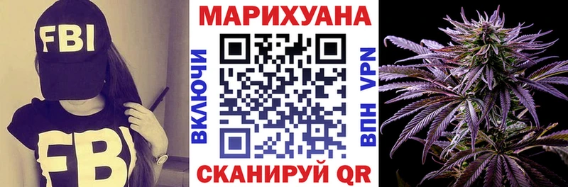 Купить закладки  Называевск  Бошки Шишки индика 